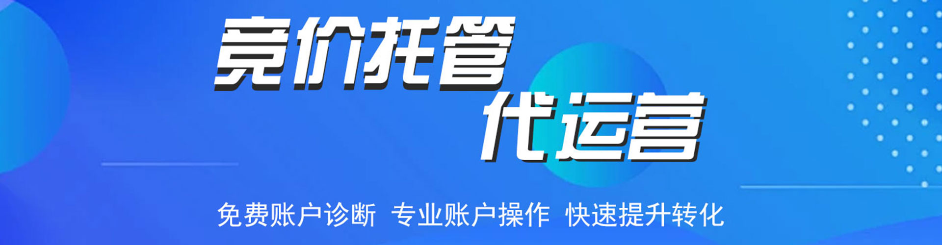 苍梧百度推广优化