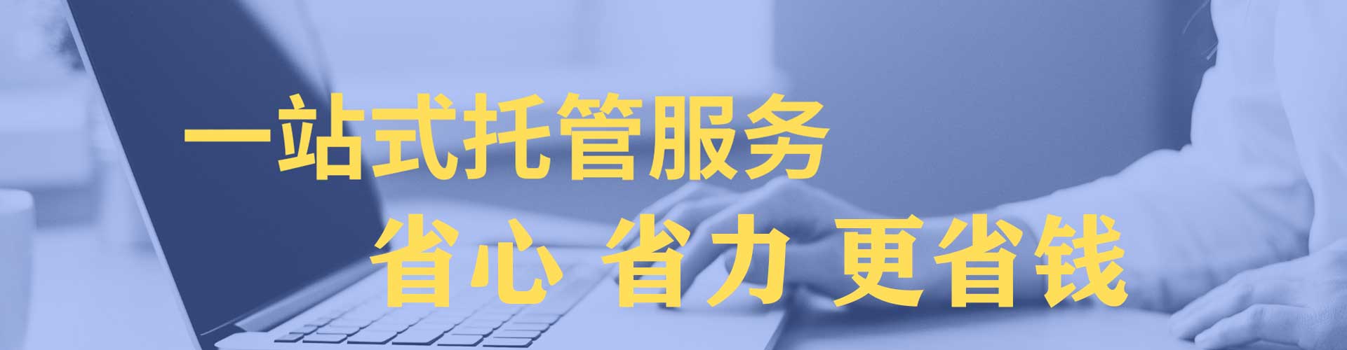 苍梧推广信息流