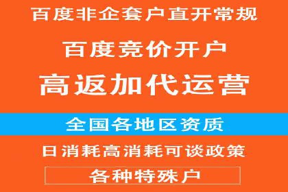 百度信息流：助力企业品牌传播的利器